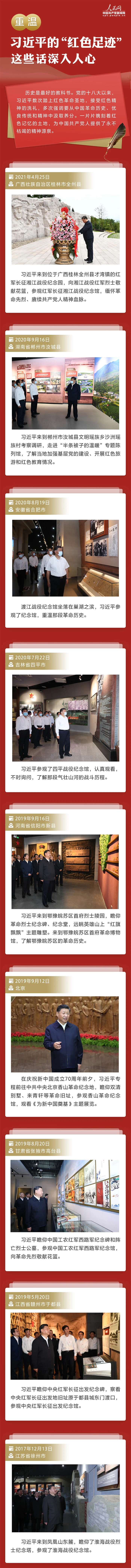 習(xí)1.jpg